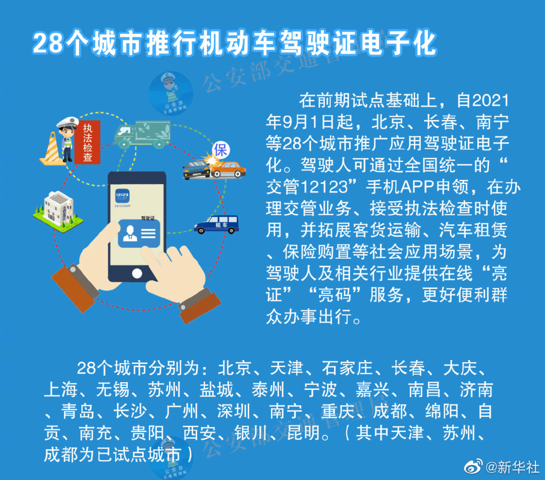 澳门资料大全正版资清风,精选解释解析落实高效版220.324