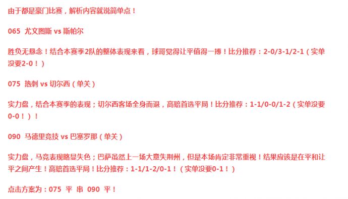 246天天天彩资料免费大全,精选解释解析落实完整版190.272