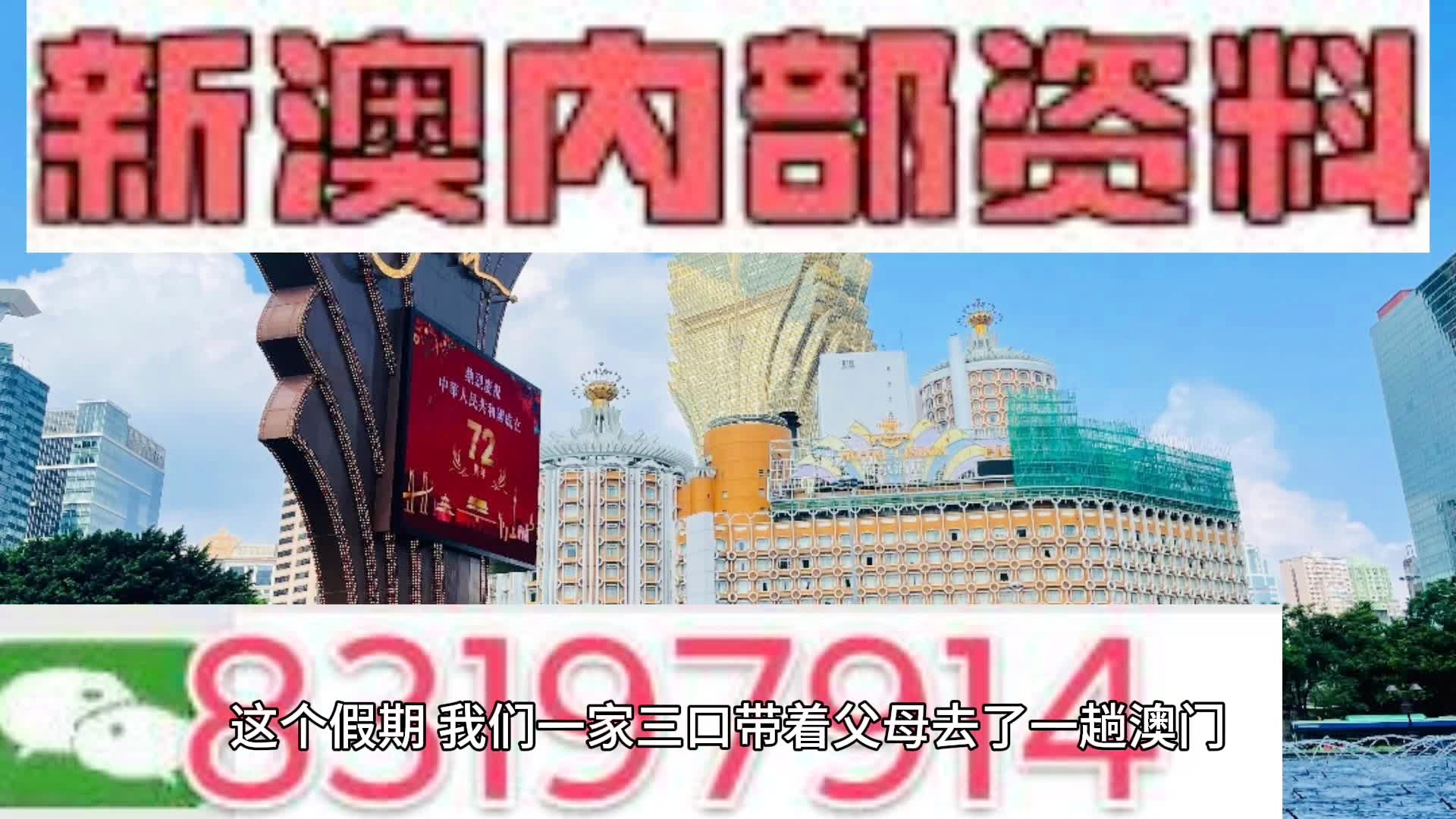 新澳门一肖一码100%准确,富强解释解析落实豪华版250.351