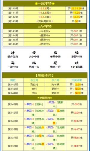 2024年12月27日 第27页