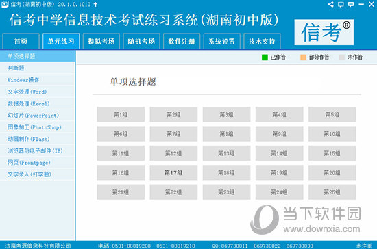 2024正版资料大全好彩网,精选资料解析大全