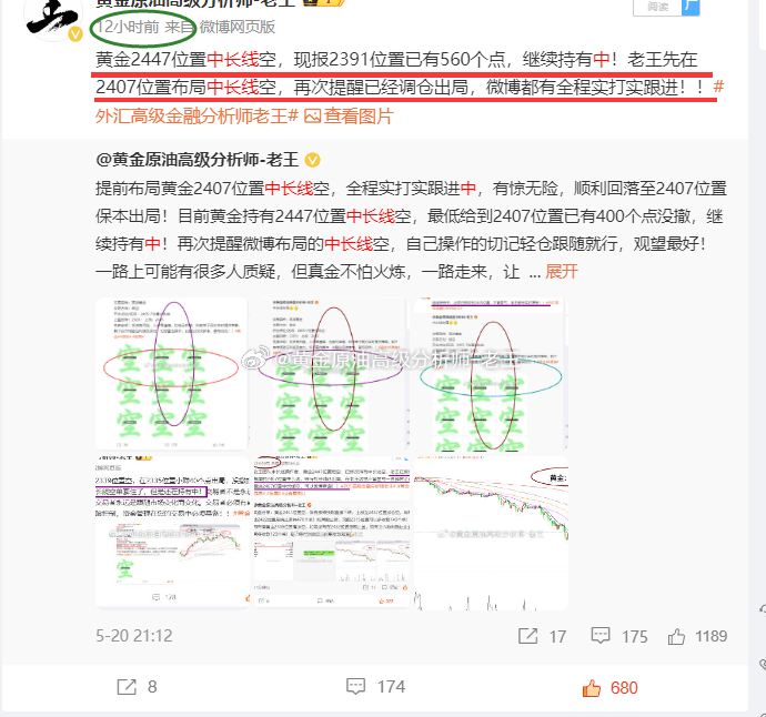 555525王中王心水高手,富强解释解析落实