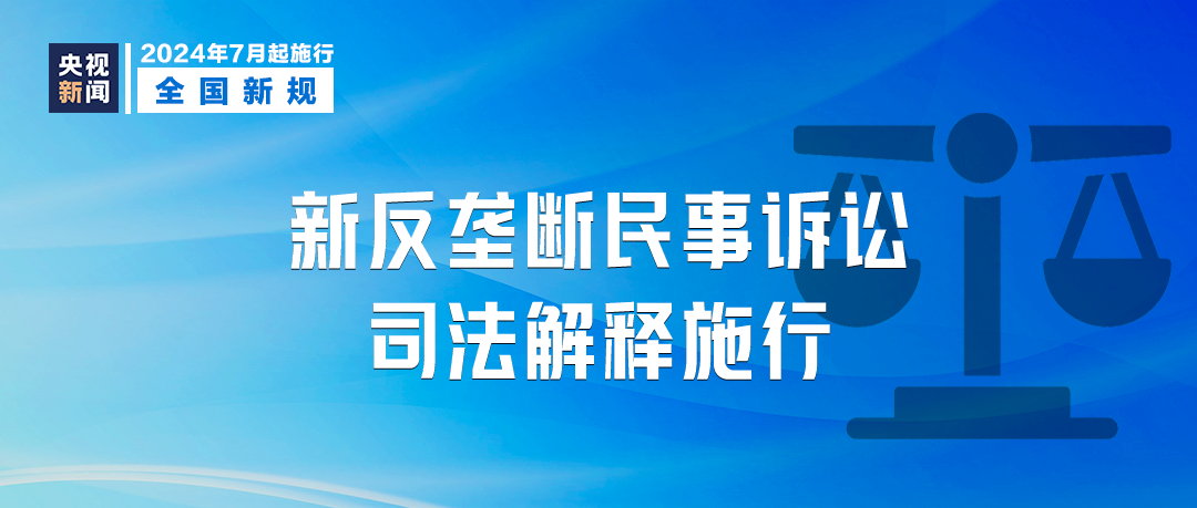 揭秘新奥精准资料免费大全 078期,富强解释解析落实