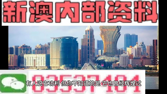 2024澳门濠江免费资料,精选资料解析大全