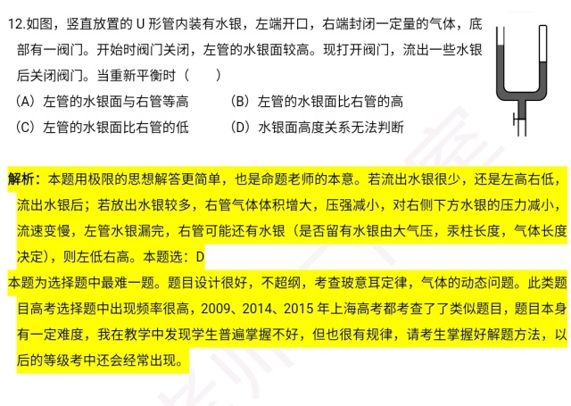 澳门王中王100%的资料2024,富强解释解析落实