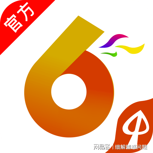 新奥门特免费资料大全7456,精选解释解析落实