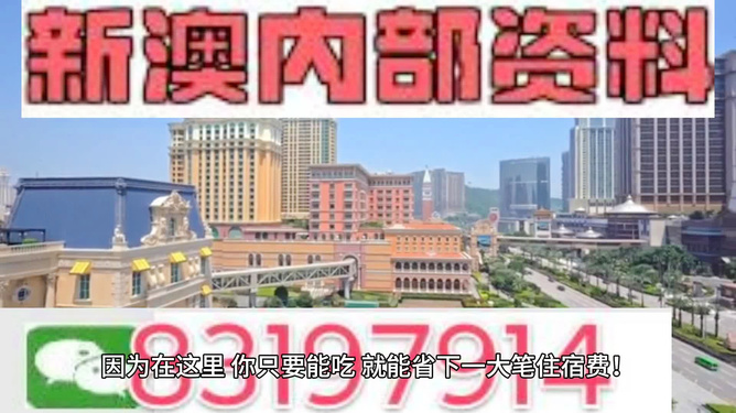 2024年12月28日 第20页