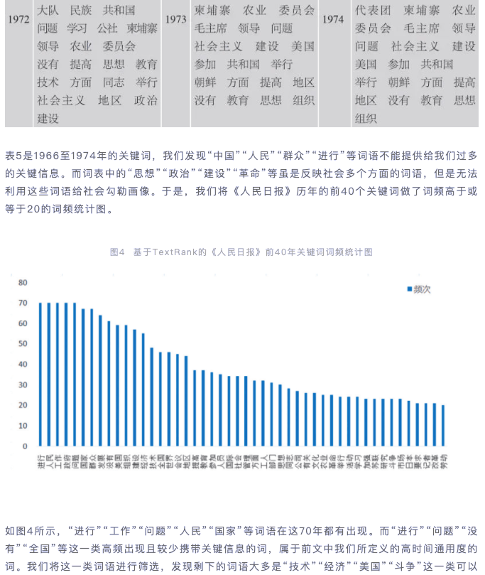 澳门黑庄内部12码期期中,富强解释解析落实