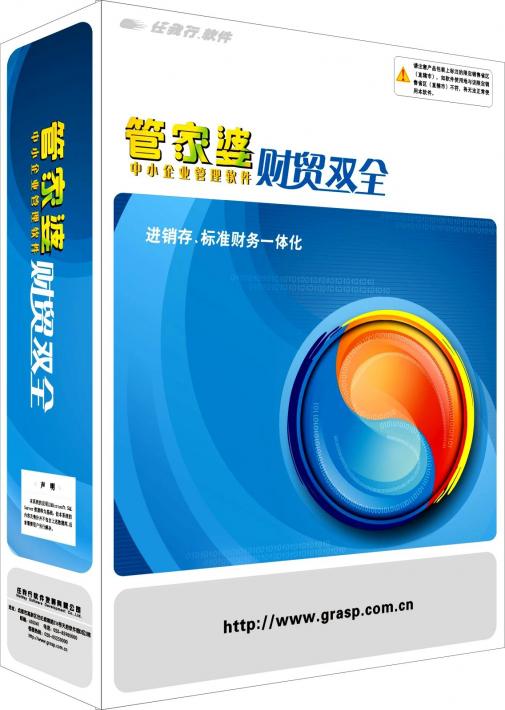 管家婆软件多少钱一年,文明解释解析落实