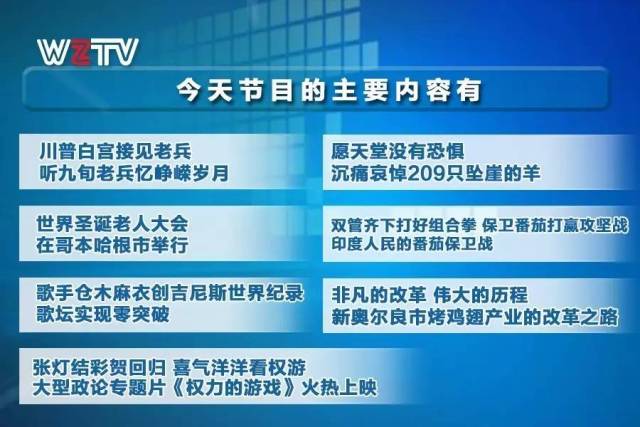 管家婆2024一句话中特|文明解释解析落实