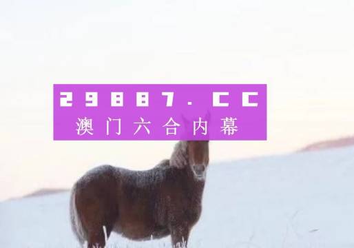 澳门最准的四不像资料游戏|富强解释解析落实