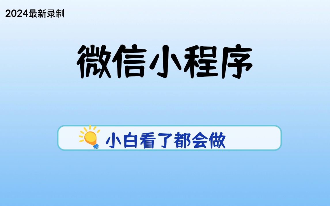 新奥2024年免费资料大全汇总|最佳精选解释落实