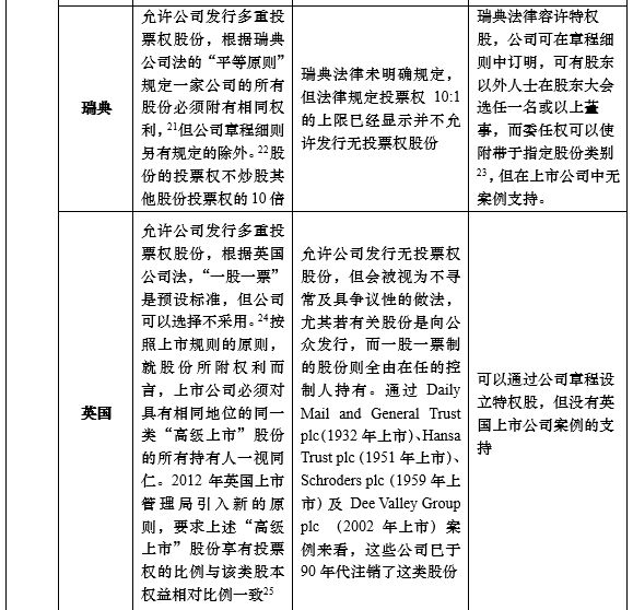 香港资料+澳门资料|精选解释解析落实