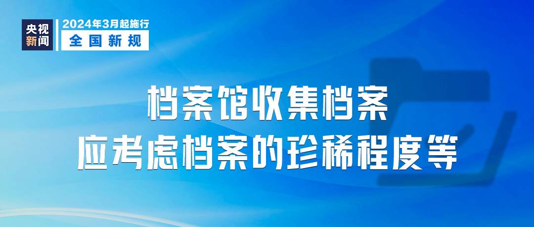 2024年澳门六盒资料免费大全|富强解释解析落实