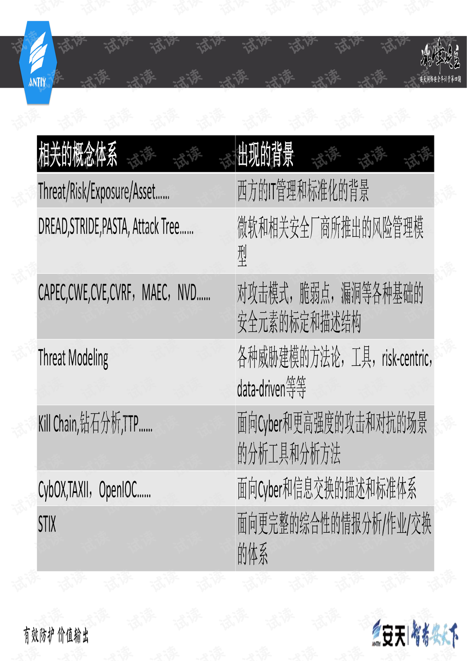 打开澳门网址免费资料|精选解释解析落实