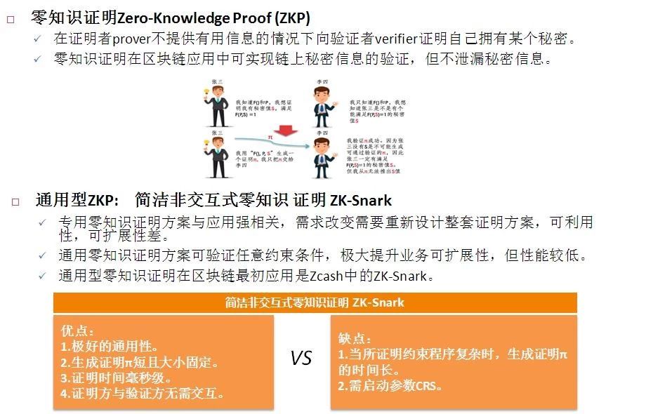 49图库|文明解释解析落实