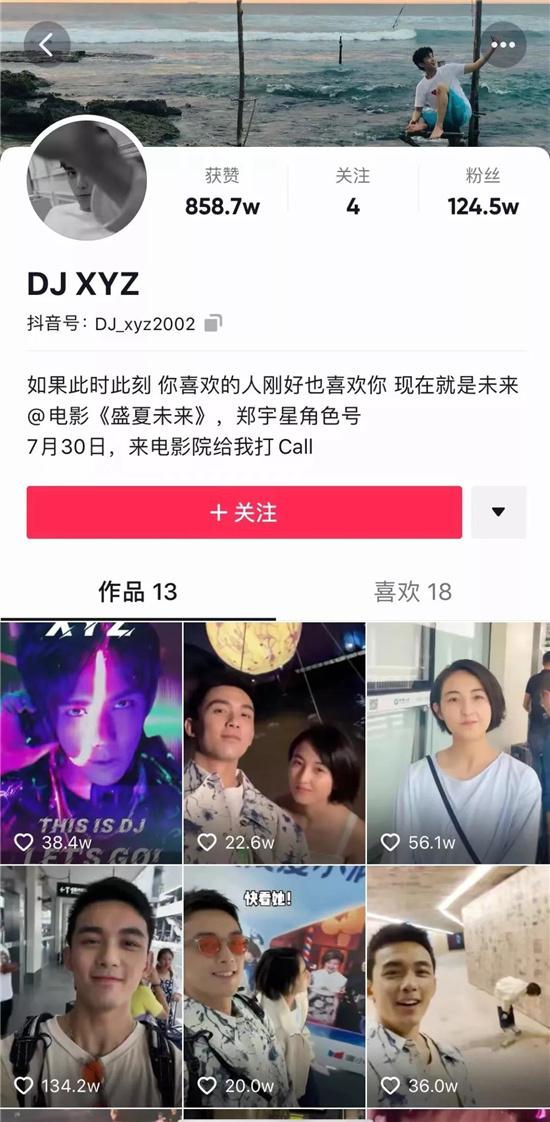 探索在线舞蹈世界，观看最新16步跳舞DJ视频指南