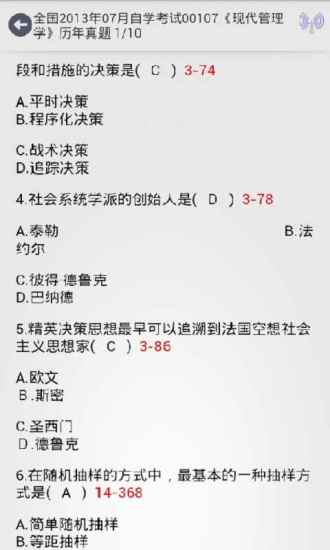 探索5184自考网官网，一站式自学考试的解决方案