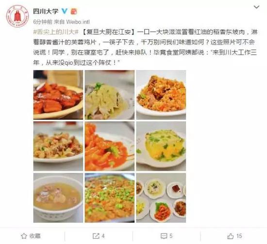 川菜厨师招聘启事，探寻美食之旅，携手共创未来——在58同城上寻找您的职业归宿