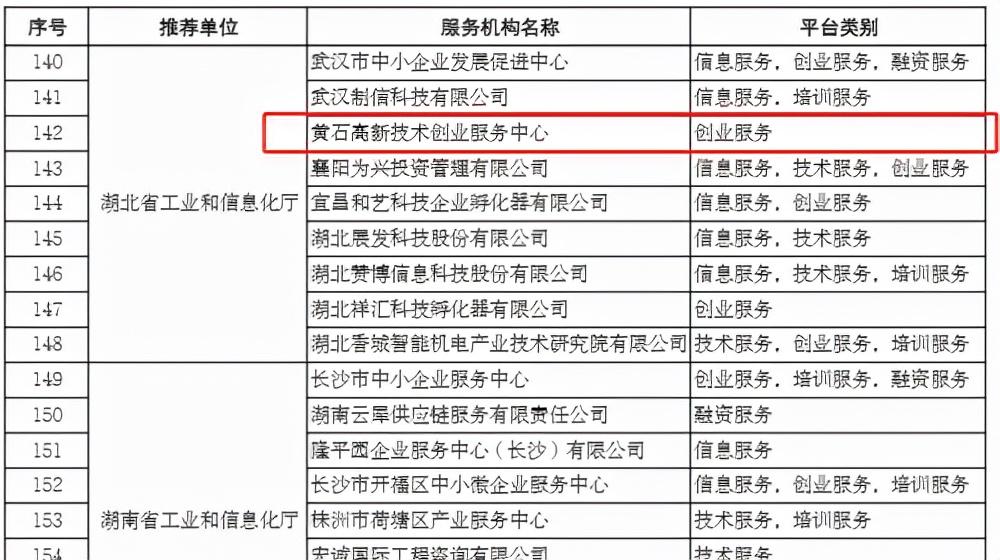 2025年1月5日 第23页