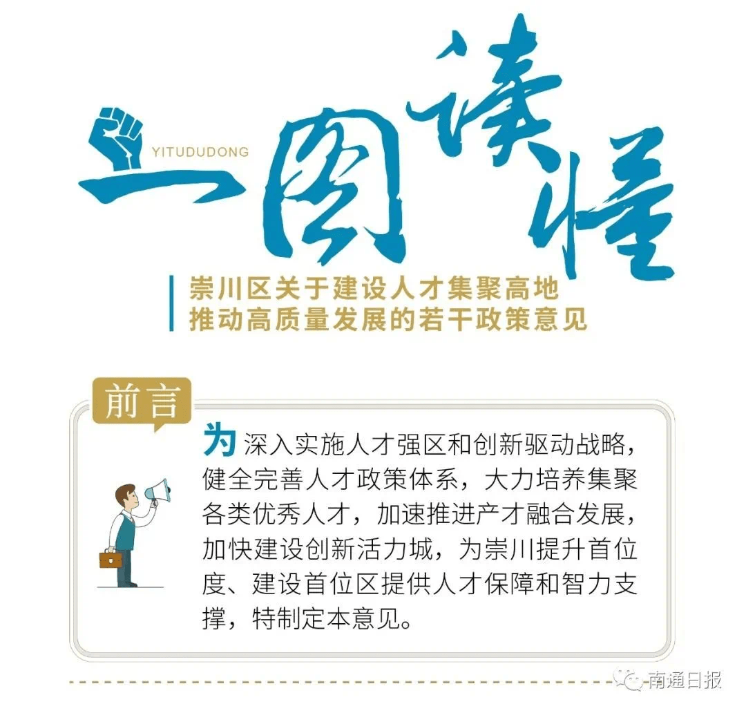 新兴县人才网，探索与挖掘未来的人才力量源泉 —— 21ccnncom的独特视角