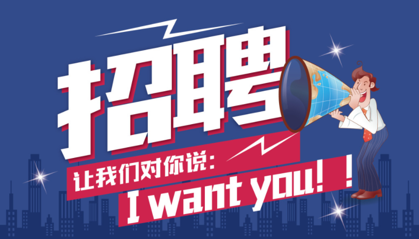 从江招工最新招聘信息概览——迎接2024年的职业机遇与挑战