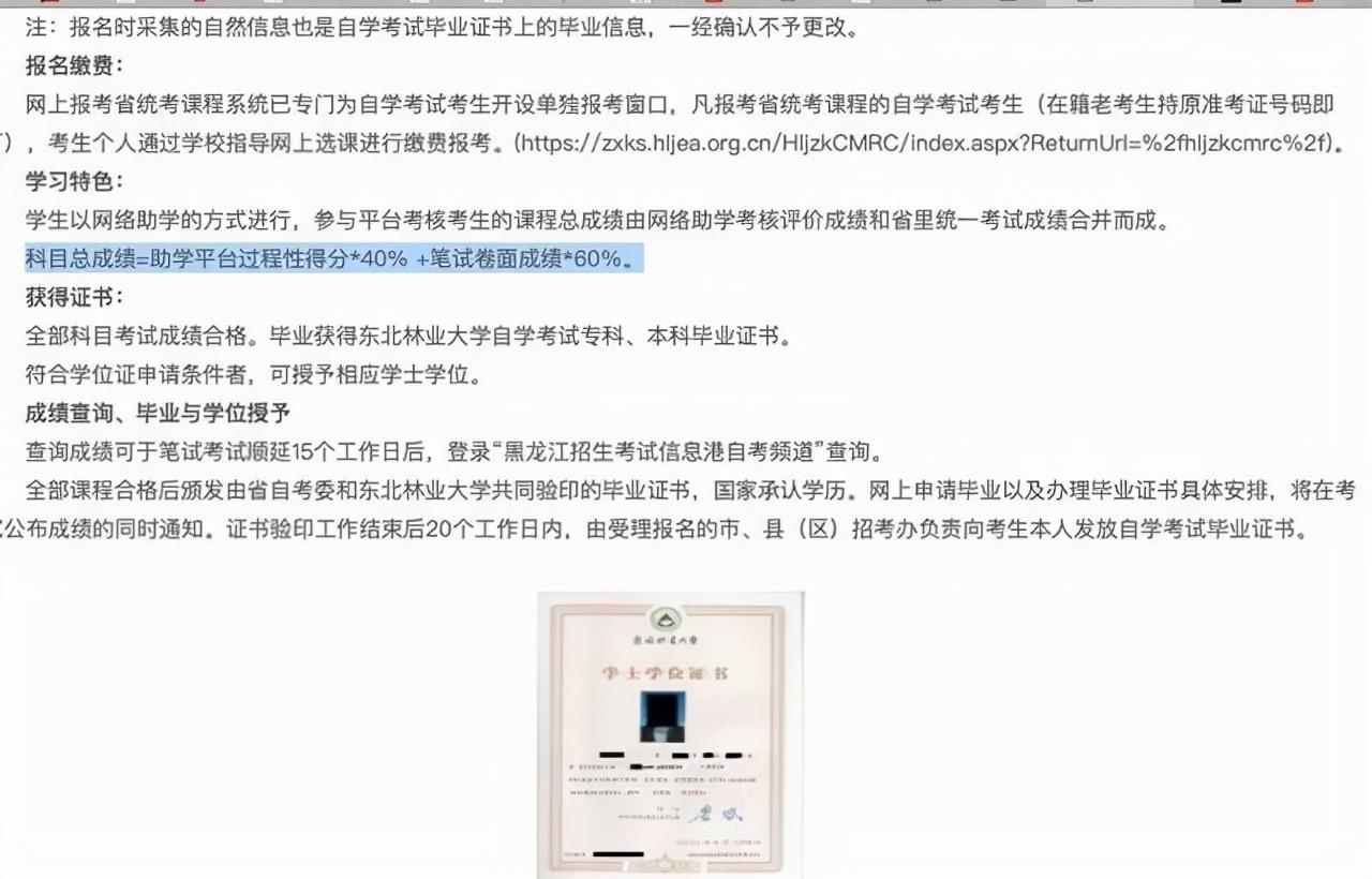 关于2019年专升本是否会取消的探讨