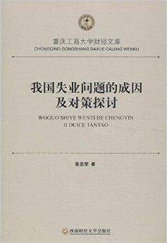 关于我国专升本院校的研究与探讨——以2012年为视角