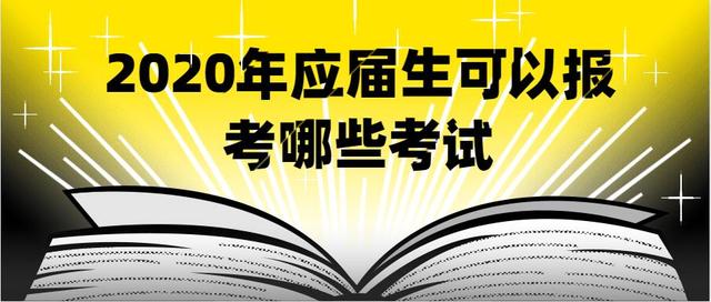 探索2022应届毕业生招聘网的新机遇与挑战