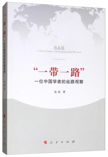 哈师大专升本之路，探索与成长——以2017年为观察点