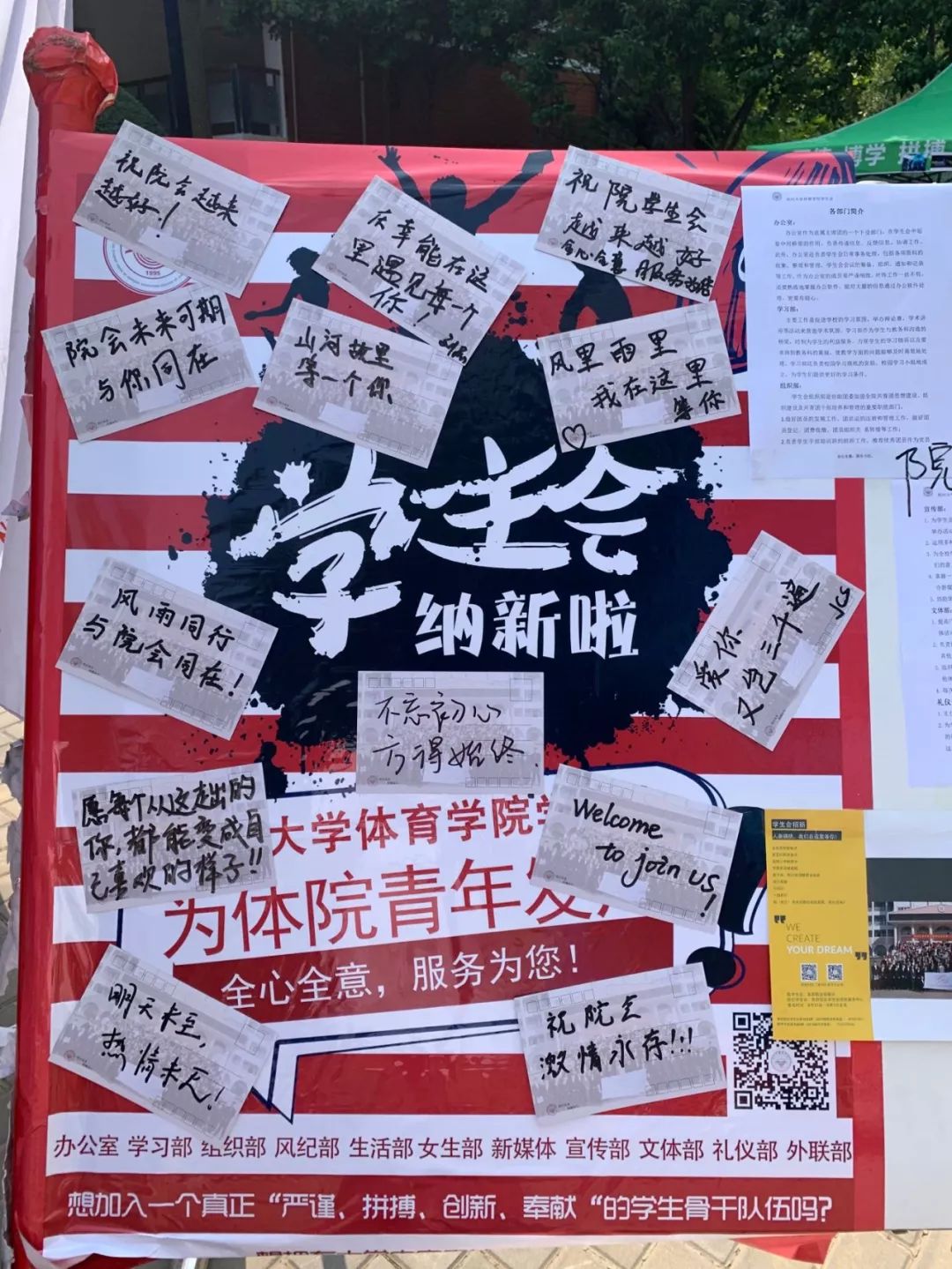 探索58同城在台州招聘的新机遇与挑战