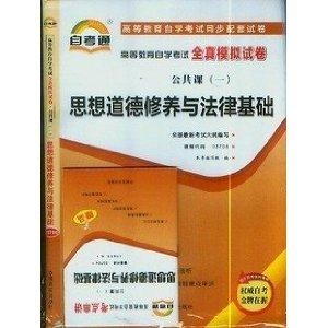 探究365自考网在提升财贸素养中的角色与价值