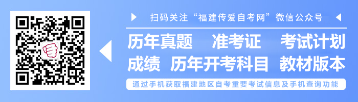 探索福州自考之路，5184福州自考网官网的独特价值