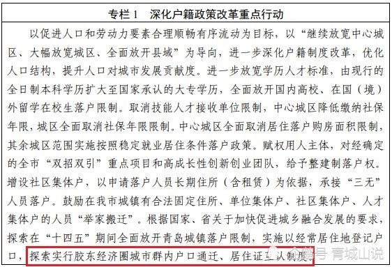 探索鄂尔多斯招聘市场，58同城鄂尔多斯招聘网的角色与影响