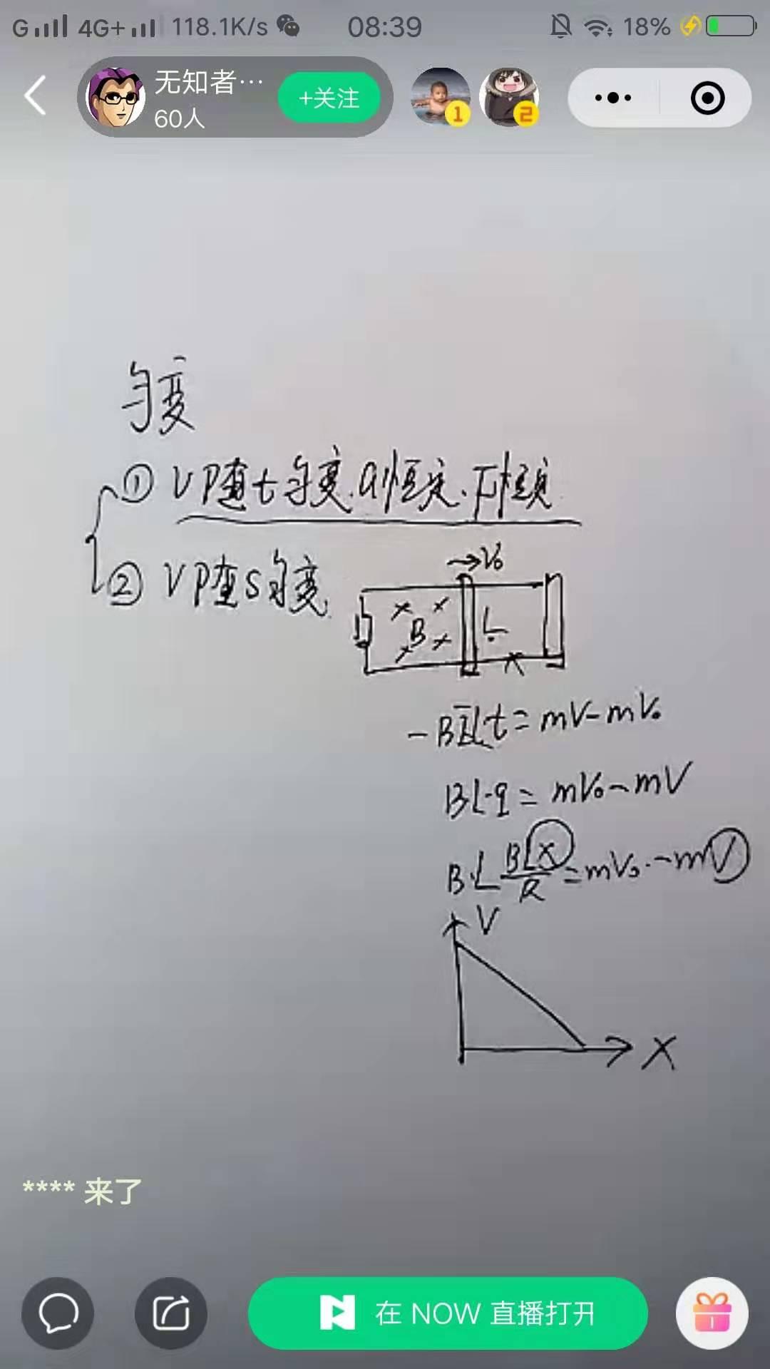 探索2018年免费DJ舞曲下载网站的世界