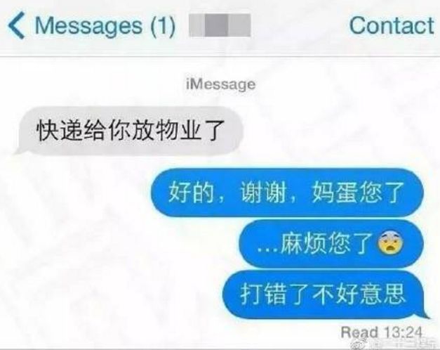 关于309房dj在线听的涉黄问题探讨