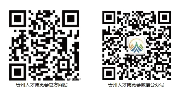 贵州招工最新招聘信息概览——探寻2024年的职业机遇