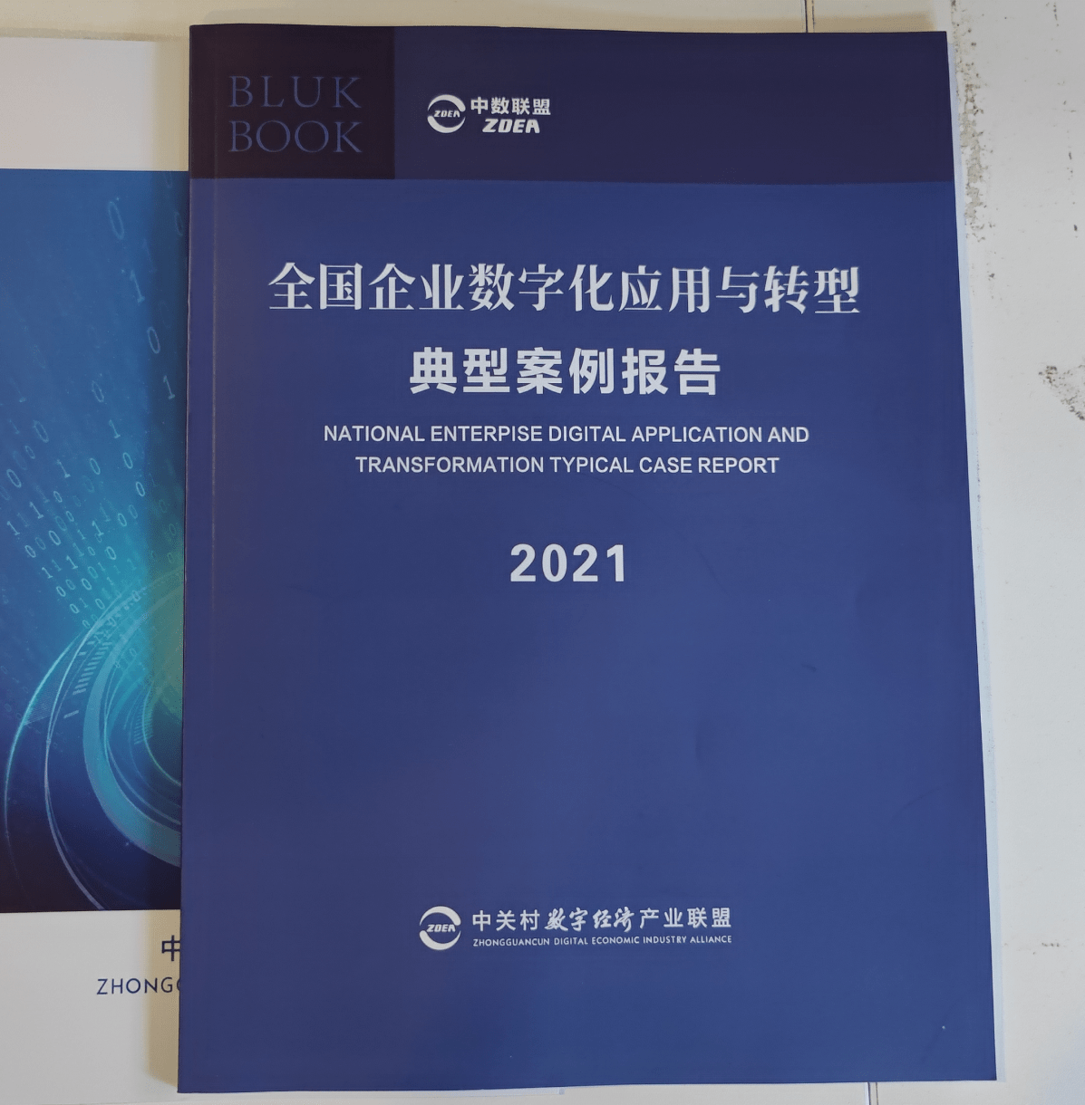 自考网课的新时代，探索与机遇——以2021年为例