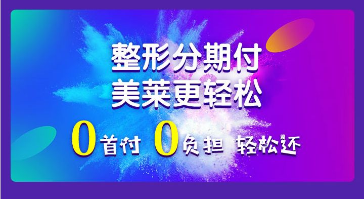 加入我们的团队——探索美丽的新世界——关于在美容行业招聘领域的创新者，138美容网招聘网