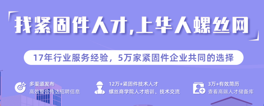 探索512招聘网，连接企业与人才的强大纽带