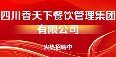 2025年1月17日 第12页