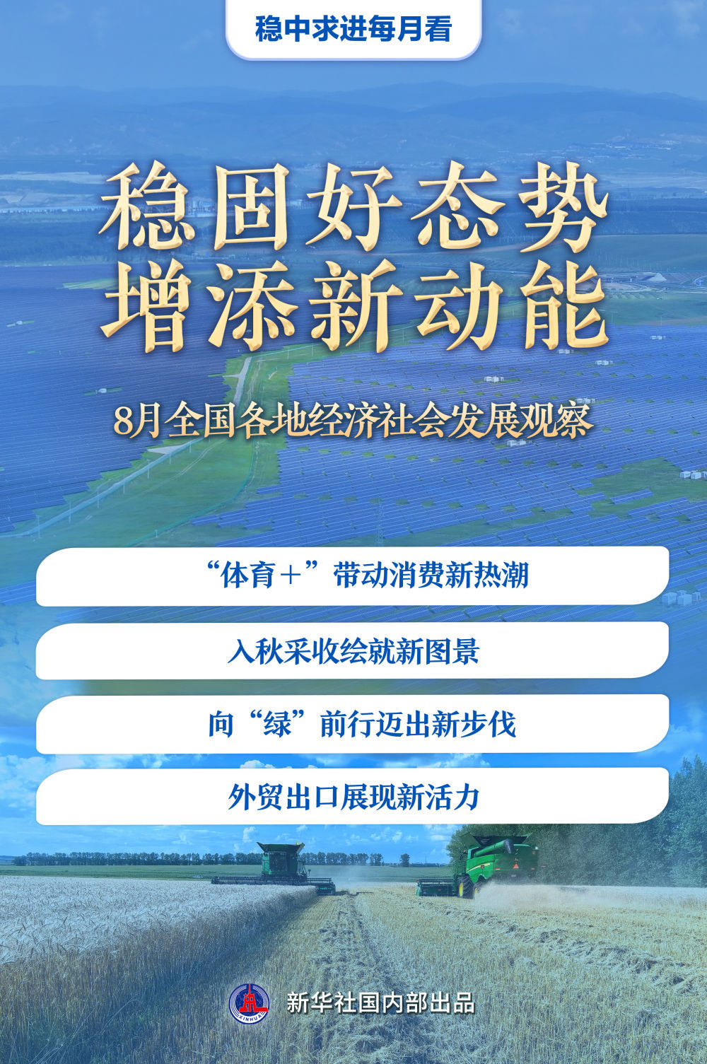 自考网在变革中崛起——以2016年为观察点