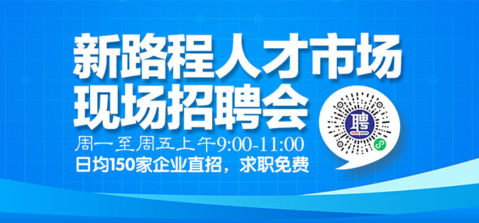 遵义市附近招工，聚焦45岁至55岁人才资源