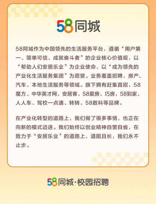 探寻赤壁招聘新机遇，58同城助力人才与企业精准对接