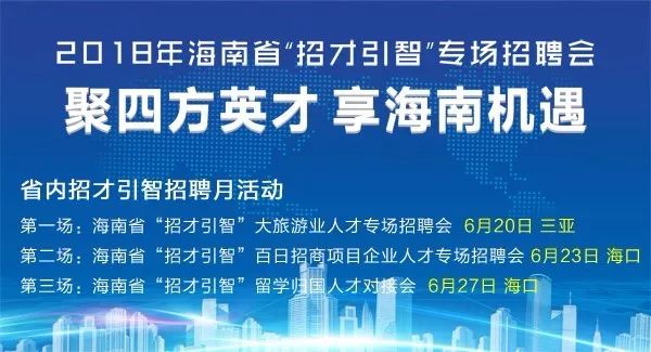 德宏州招工热潮，聚焦45岁至55岁人才的新机遇