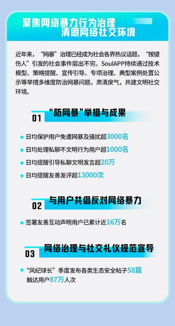 探索与发现，走进1233招聘网的世界