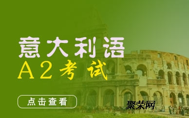 全面解析100留学雅思培训，助力你的留学之路