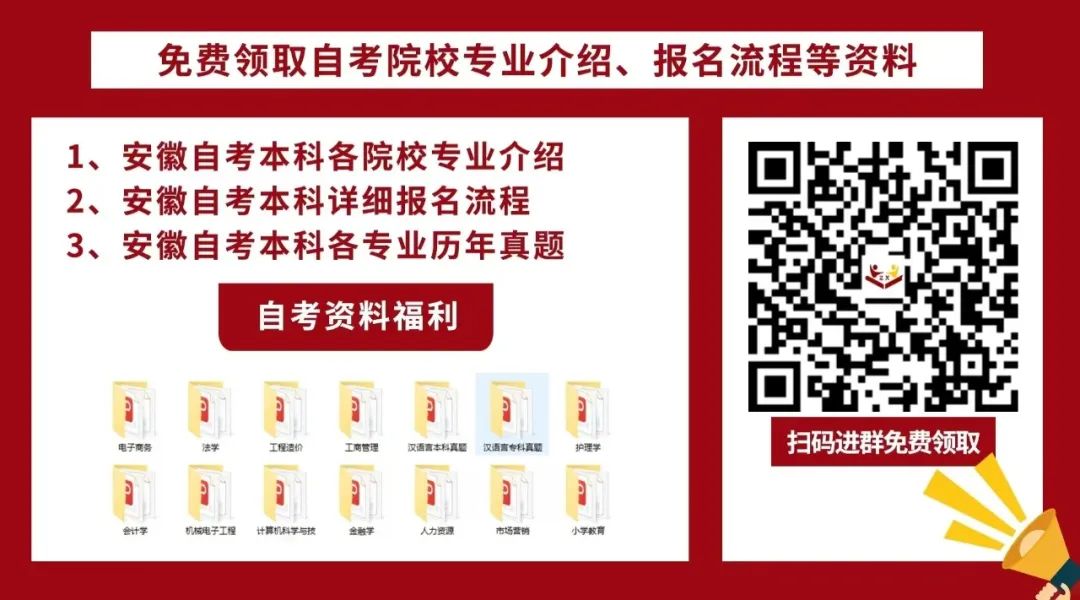 2018合肥自学考试网，一站式服务平台助力自学梦想起航