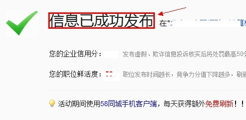 探索58同城百色招聘网，一站式招聘求职解决方案