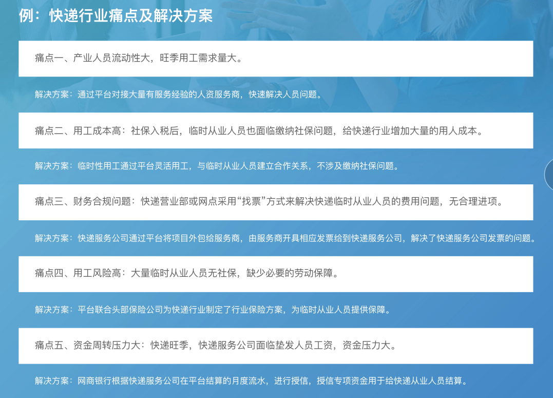 探究57人才网，人才招聘与服务的领先平台